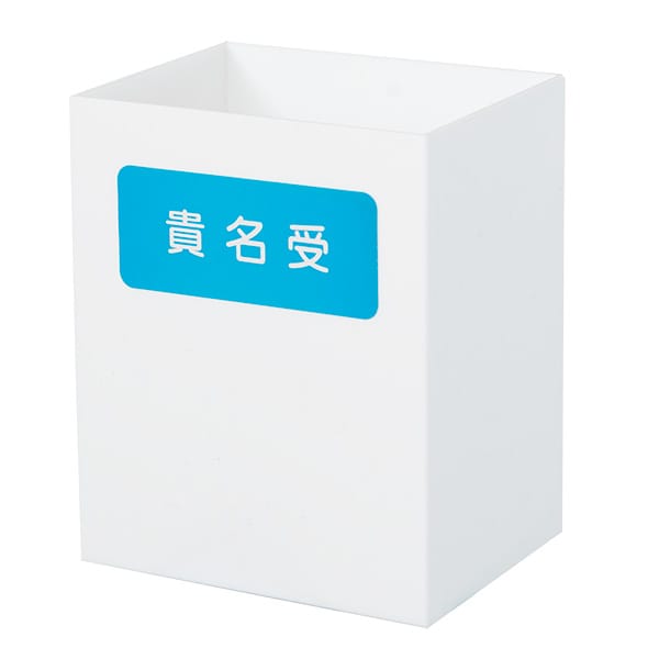 友屋 アクリルフリーカードBOX 30881＊＊＊ 1個（ご注文単位1個）【直送品】