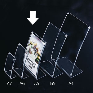 友屋 カードスタンド アールマグ A5 30884 1枚(ご注文単位1枚)【直送品】