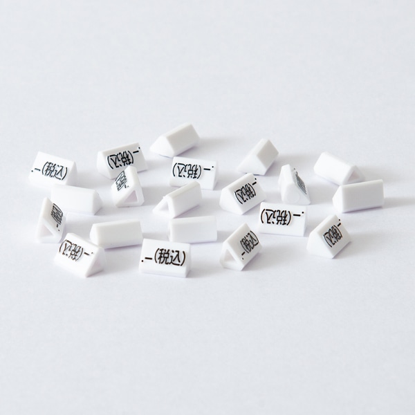 友屋 ニュープライスキューブ 補充用単品 M用 白／黒文字 「税込」 20粒 07106BKZ 1袋（ご注文単位2袋）【直送品】