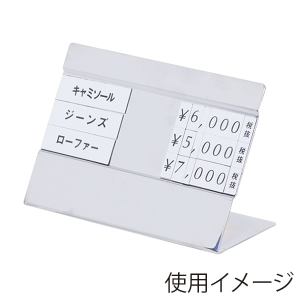 クロームメッキ