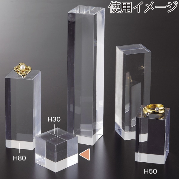 友屋 アクリル角柱 30×30×30 30922＊＊＊ 1個（ご注文単位1個）【直送品】