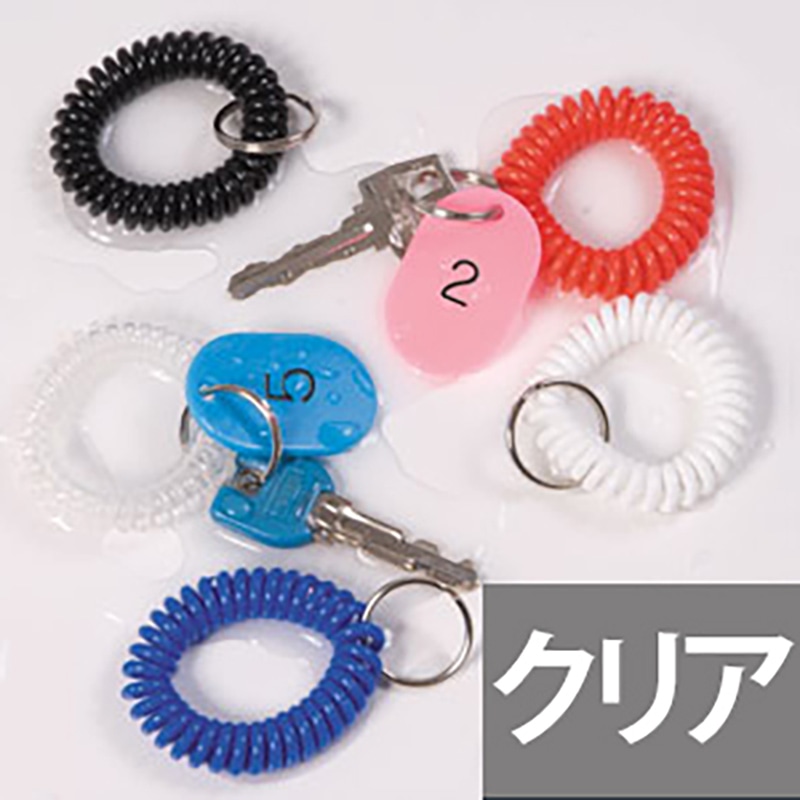 友屋 カギ用品　カールバンド クリア 52017CLR 1個（ご注文単位1個）【直送品】