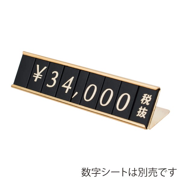 友屋 リーガルプライス L型 ゴールド 59298GLD 1箱（ご注文単位1箱）【直送品】