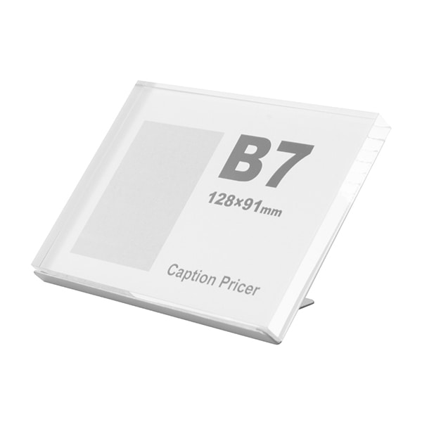 友屋 キャプションプライサー B7 59446 1セット（ご注文単位1セット）【直送品】