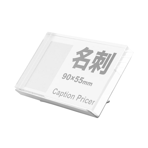 友屋 キャプションプライサー 名刺サイズ 59449 1個（ご注文単位2個）【直送品】