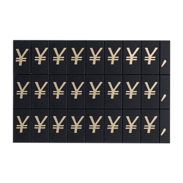 黒地ゴールド文字