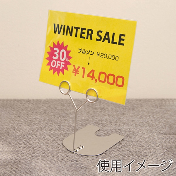 友屋 ツインリングスタンド シルバー TW-10-S 59486 1個（ご注文単位3個）【直送品】