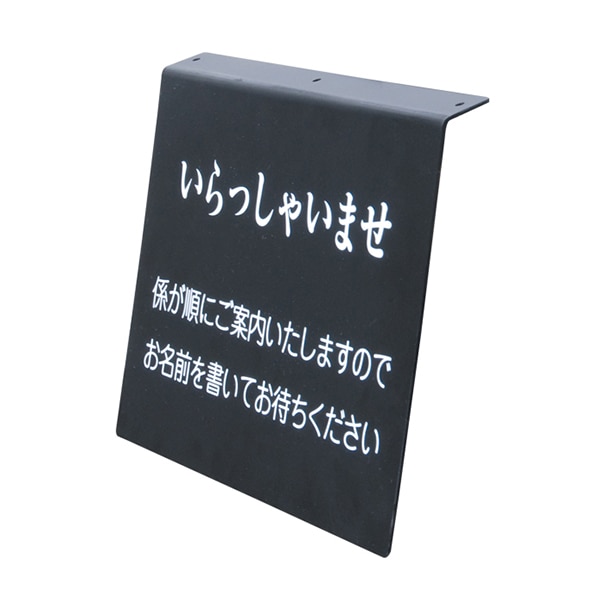 友屋 新記名台用プレート 59509 1枚（ご注文単位1枚）【直送品】