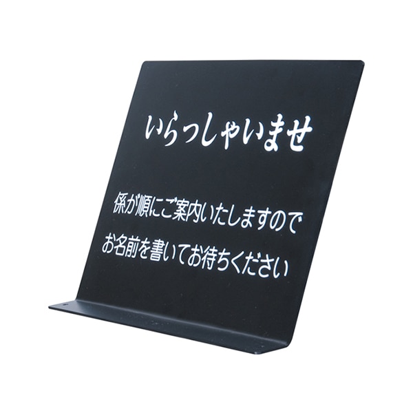 友屋 新記名台用プレート 59509 1枚(ご注文単位1枚)【直送品】