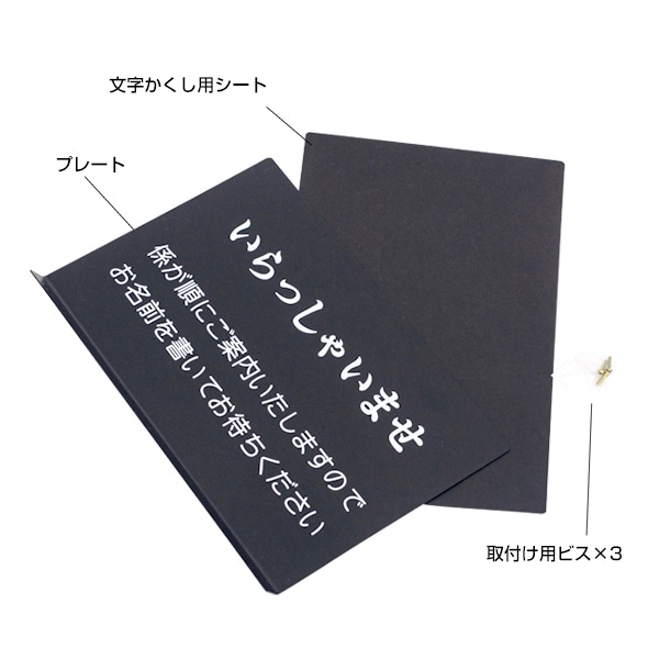 友屋 新記名台用プレート 59509 1枚(ご注文単位1枚)【直送品】