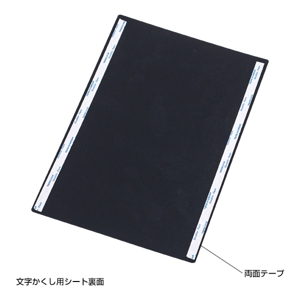 友屋 新記名台用プレート 59509 1枚(ご注文単位1枚)【直送品】