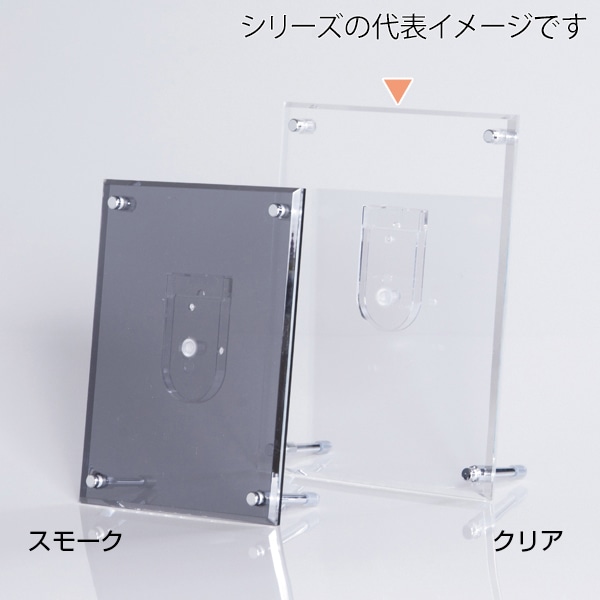 友屋 アクリルフレーム クリア ハガキ判 A6 59513 1枚（ご注文単位1枚）【直送品】