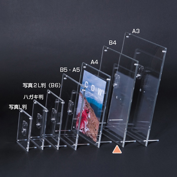 友屋 アクリルフレーム クリア B4 59517 1枚（ご注文単位1枚）【直送品】