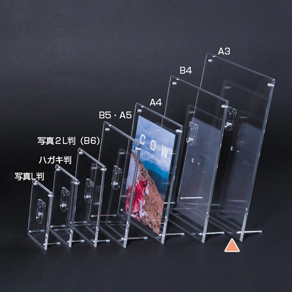 友屋 アクリルフレーム クリア A3 59518 1枚（ご注文単位1枚）【直送品】