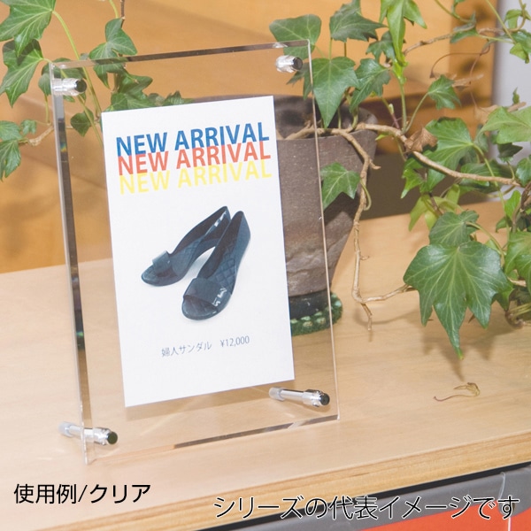 友屋 アクリルフレーム スモーク A4 59523 1枚(ご注文単位2枚)【直送品】