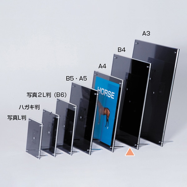 友屋 アクリルフレーム スモーク B4 59524 1枚（ご注文単位1枚）【直送品】