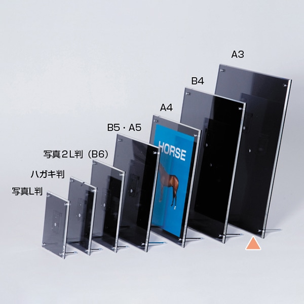 友屋 アクリルフレーム スモーク A3 59525 1枚（ご注文単位1枚）【直送品】