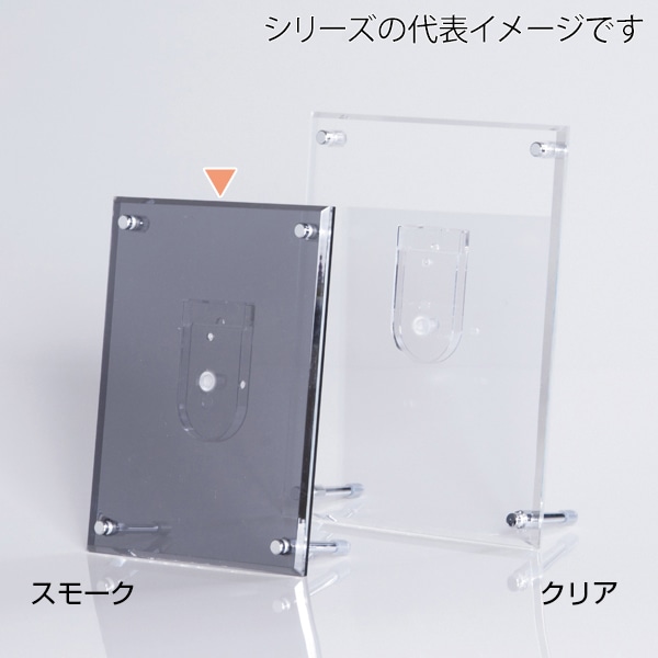 友屋 アクリルフレーム スモーク A3 59525 1枚（ご注文単位1枚）【直送品】