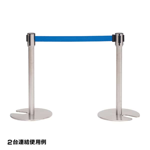 友屋 ベルトパーティション SUS-1 H70cm ブルー 51352BLU 1台（ご注文単位1台）【直送品】