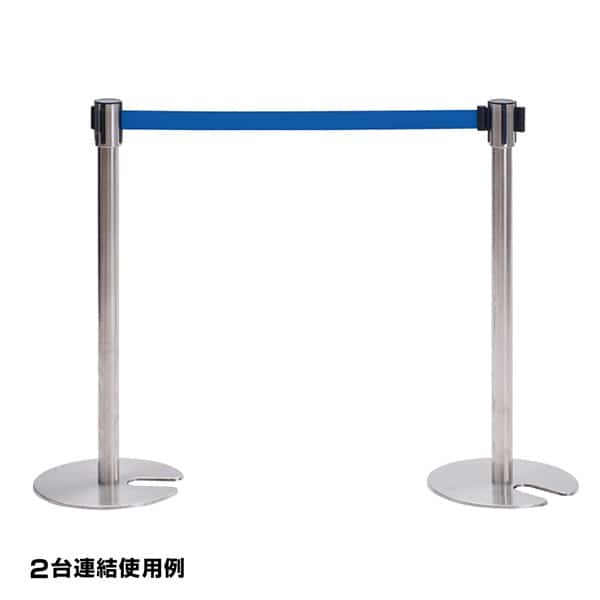 友屋 ベルトパーティション SUS-2 H94cm ブルー 51353BLU 1台（ご注文単位1台）【直送品】