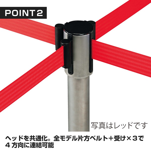 友屋 ベルトパーティション SUS-2 H94cm ブルー 51353BLU 1台（ご注文単位1台）【直送品】