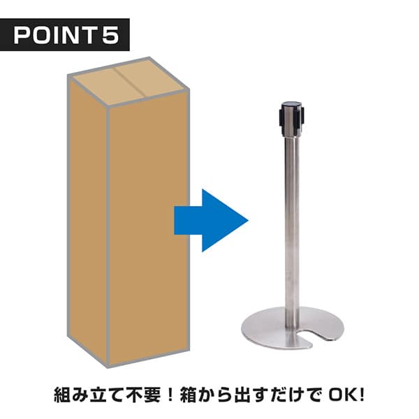 友屋 ベルトパーティション SUS-2 H94cm ブルー 51353BLU 1台（ご注文単位1台）【直送品】