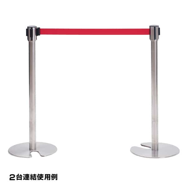友屋 ベルトパーティション SUS-2 H94cm レッド 51353RED 1台（ご注文単位1台）【直送品】