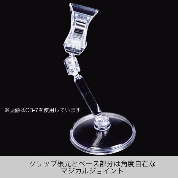 友屋 クリアーベースPOP立 CB-2 10020-2 1個（ご注文単位5個）【直送品】