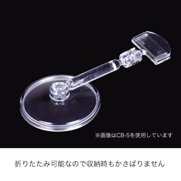 友屋 クリアーベースPOP立 CB-2 10020-2 1個（ご注文単位5個）【直送品】