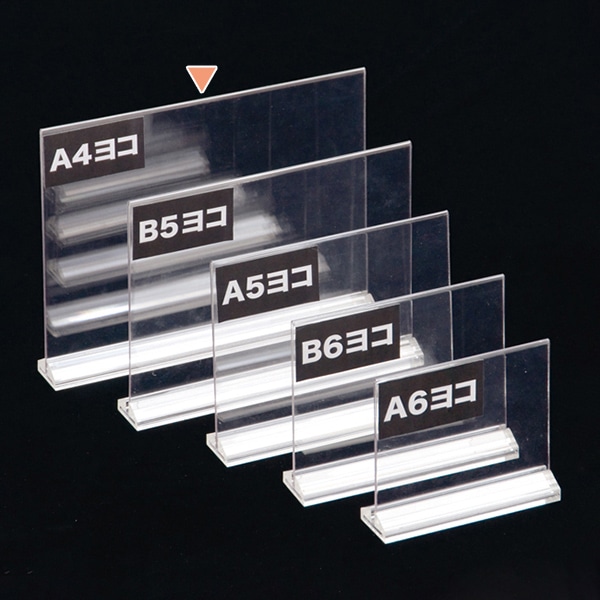 友屋 アーバン T型POP立 A4ヨコ クリア台座 54153A4Y 1個（ご注文単位1個）【直送品】