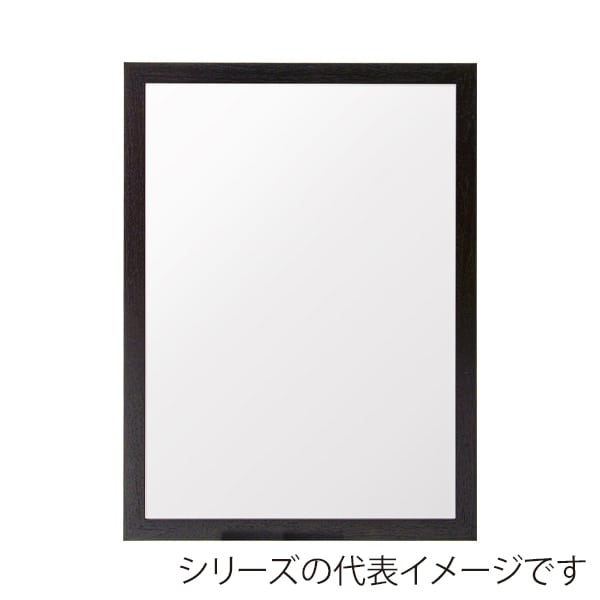 友屋 アーバンフレーム A1 BK ブラック 53720A1K 1枚（ご注文単位1枚）【直送品】