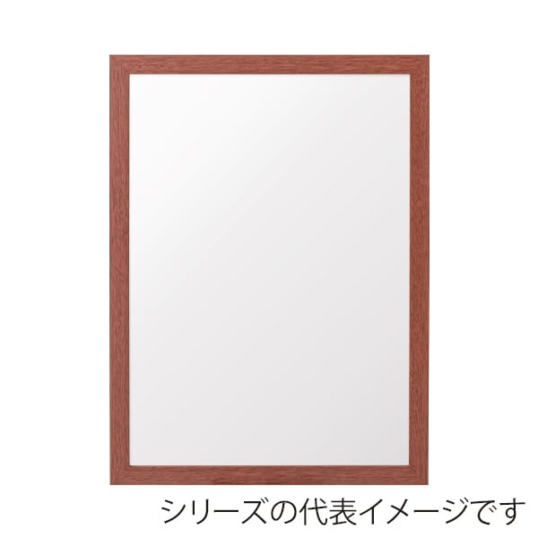 友屋 アーバンフレーム A3 ブラウン  53720A3B 1枚（ご注文単位1枚）【直送品】