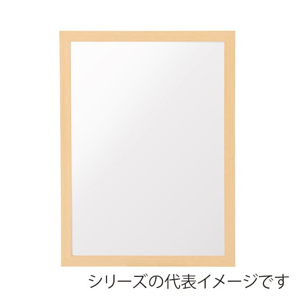 友屋 アーバンフレーム B4 NA ナチュラル 53720B4N 1枚（ご注文単位1枚）【直送品】