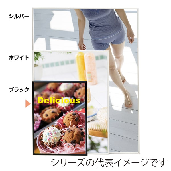 友屋 ワンプッシュパネル B3 BK ブラック 53722B3B 1枚（ご注文単位1枚）【直送品】