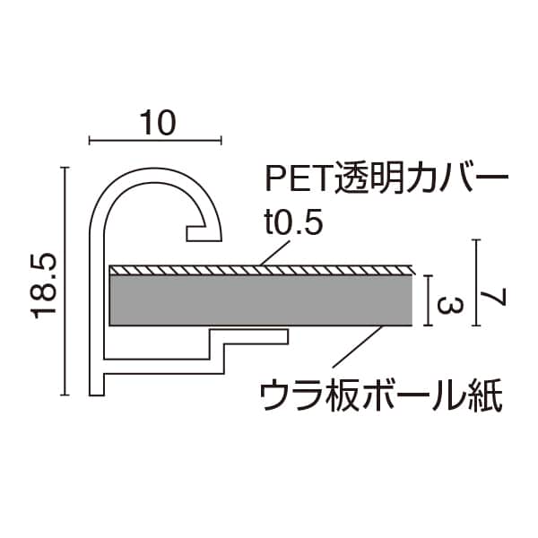 友屋 ワンプッシュパネル B4 BK ブラック 53722B4B 1枚（ご注文単位1枚）【直送品】