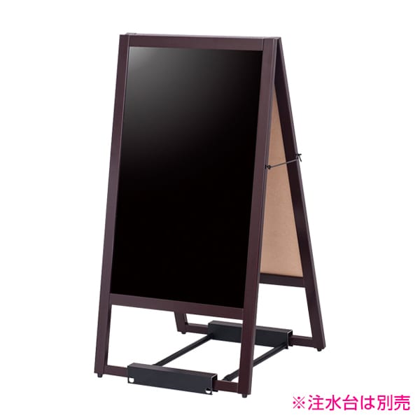 友屋 A型マーカーボード カスタム 両面 ブラウン 42992 1台（ご注文単位1台）【直送品】