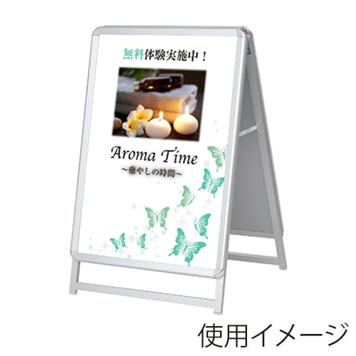 友屋 A型看板 グリップA A1 ロータイプ 両面 GA-A1LW シルバー 42456A1L 1台（ご注文単位1台）【直送品】