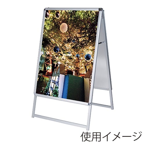 友屋 A型看板 グリップA B1 両面 GA-B1W シルバー 42456B1 1台（ご注文単位1台）【直送品】