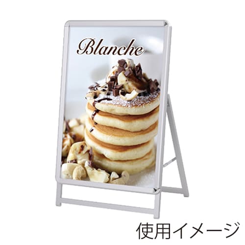 友屋 A型看板 グリップA A1 ロータイプ 片面 GA-A1LS シルバー 52667A1L 1台（ご注文単位1台）【直送品】