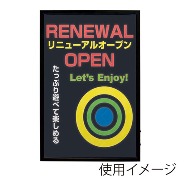 友屋 スパークボード 600×900 32436 1枚（ご注文単位1枚）【直送品】