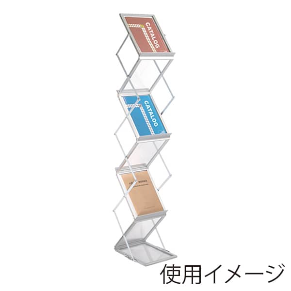 友屋 モバイルパンフレットスタンド クリアパネル 51854-2 1台（ご注文単位1台）【直送品】