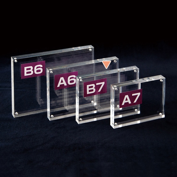 友屋 アクリルマグフレーム B7 32458 1個（ご注文単位2個）【直送品】