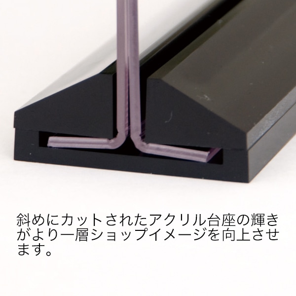 友屋 アーバン T型POP立 A6タテ ブラック台座 54750A6T 1個（ご注文単位2個）【直送品】