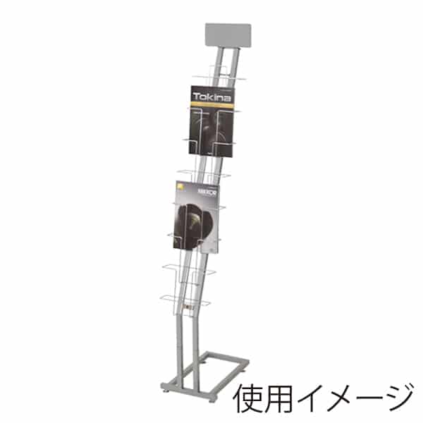 友屋 カタログスタンド A4 7段 TCS-1 42717 1台（ご注文単位1台）【直送品】