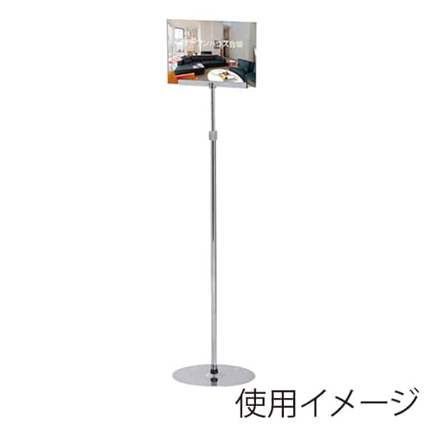 友屋 サインスタンド TSS-13 プラティLタイプ 33540 1台（ご注文単位1台）【直送品】