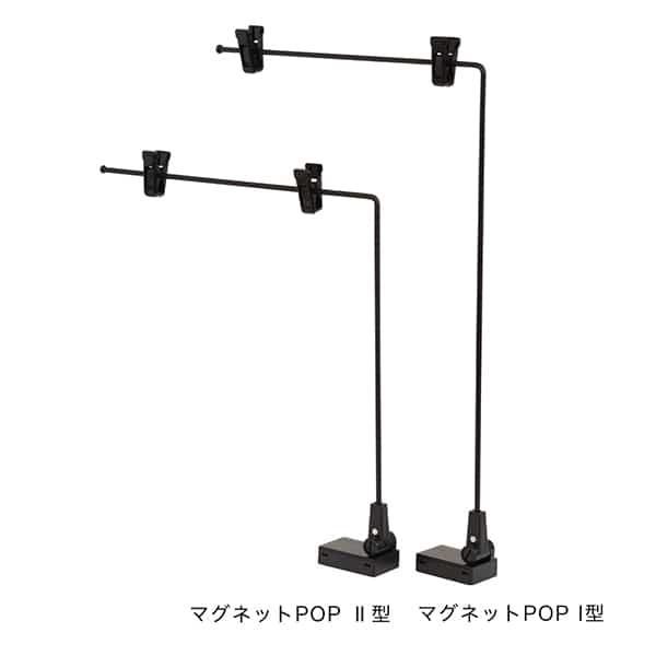 友屋 マグネットPOP 1型 A3タテ ブラック 20743BLK 1本(ご注文単位1本)【直送品】