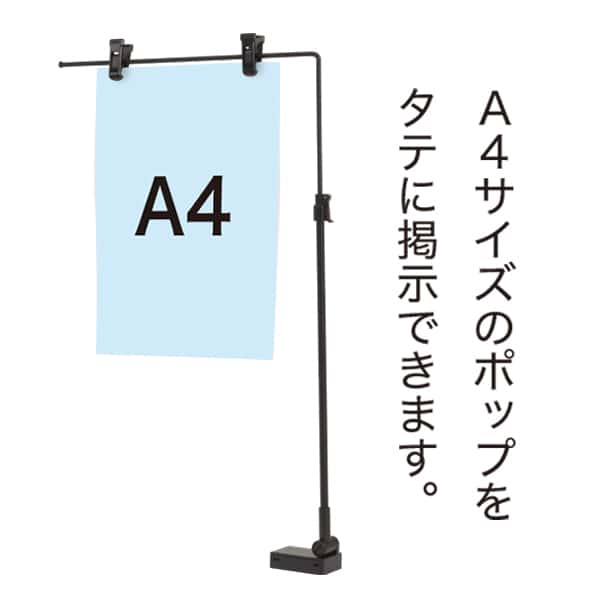 友屋 スライドマグネットPOP L型 ブラック 40733BLK 1本（ご注文単位1本）【直送品】