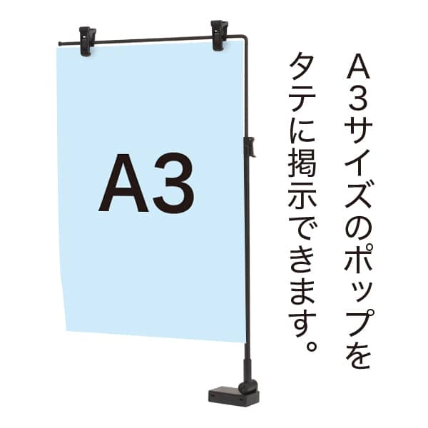 友屋 スライドマグネットPOP L型 ブラック 40733BLK 1本（ご注文単位1本）【直送品】