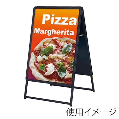友屋 A型看板 グリップA B1 両面 GA-B1W ブラック 42456B1B 1台（ご注文単位1台）【直送品】