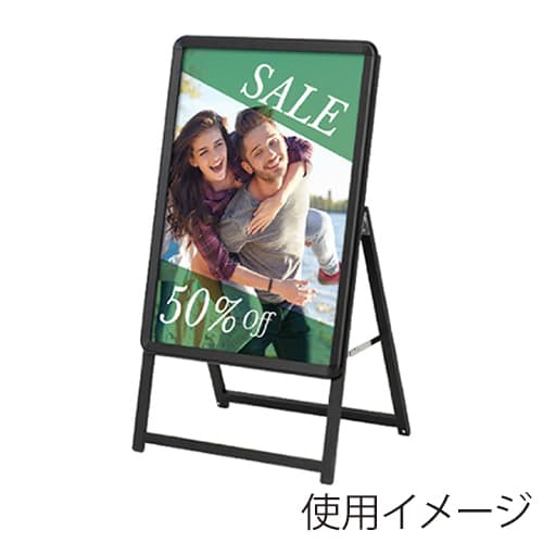 友屋 A型看板 グリップA B2 片面 GAーB2S ブラック 55665B2B 1台（ご注文単位1台）【直送品】